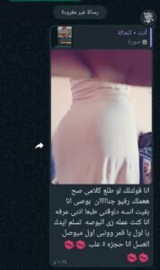 صورة واتساب بتاريخ 1447 05 28 في 21.26.10 dfcb4db2