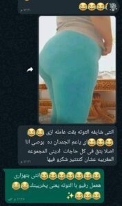 صورة واتساب بتاريخ 1447 05 28 في 21.26.18 b9bcab2f